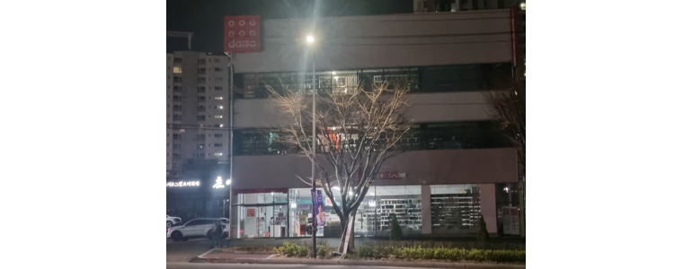 광주 북구 종합생활용품 다이소