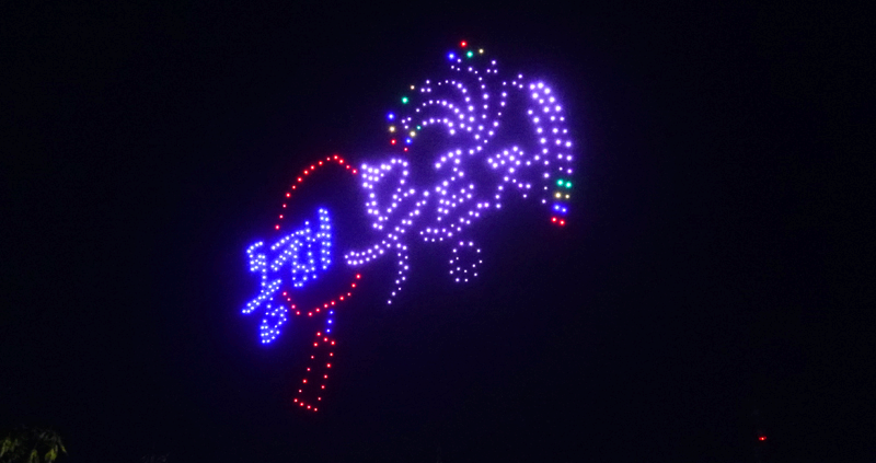 동해무릉제 드론쇼