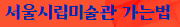 에드워드호퍼전시