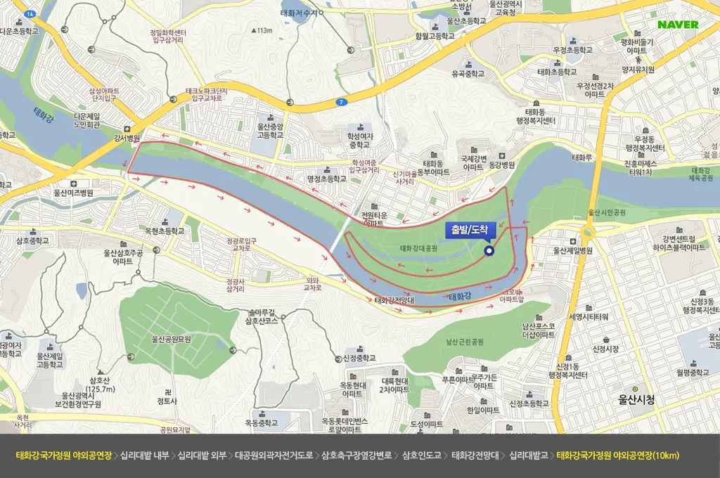 제22회-태화강-국제마라톤-10km코스