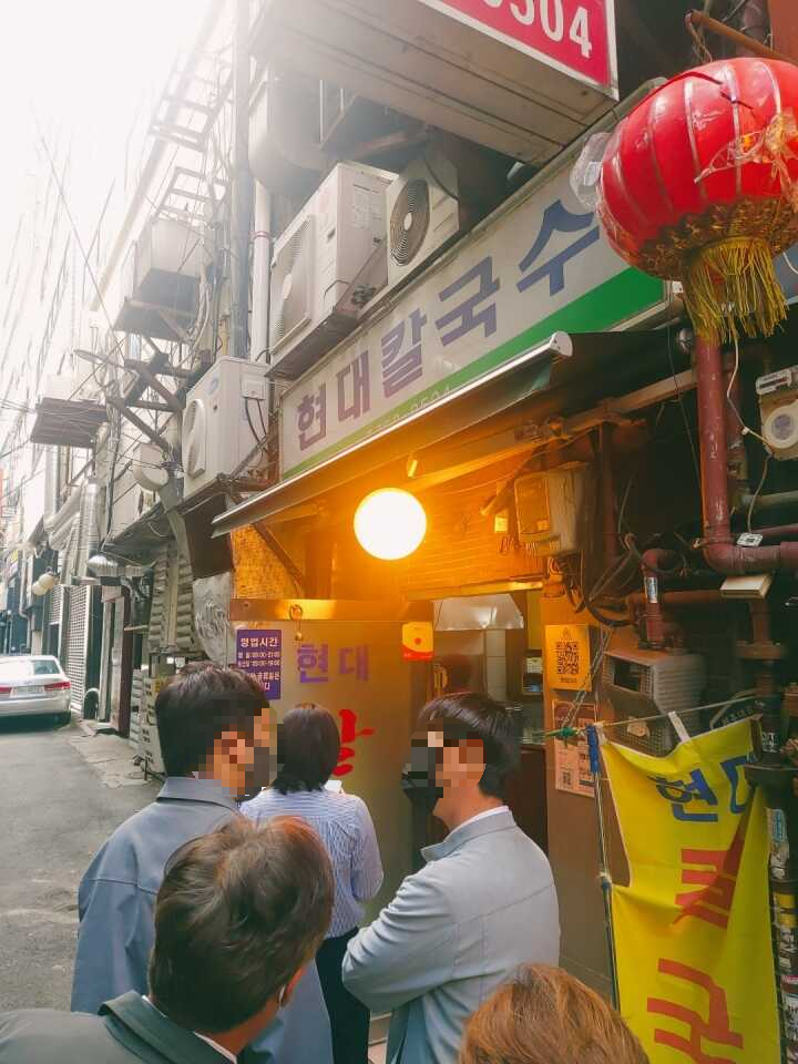 북창동맛집현대칼국수