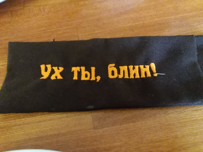 Ух-ты&amp;#44;-блин!-블린-냅킨
