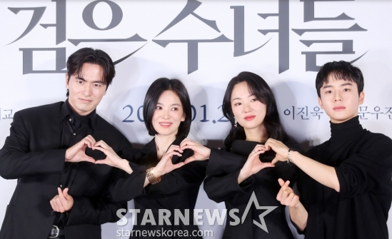 검은 수녀들 정보 출연진 등장인물 무대인사