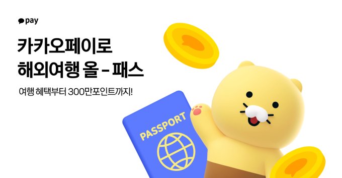 alt="은행"
