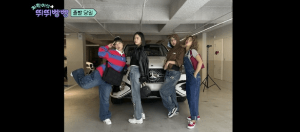 지구오락실 스핀오프 프로그램 관련 사진5