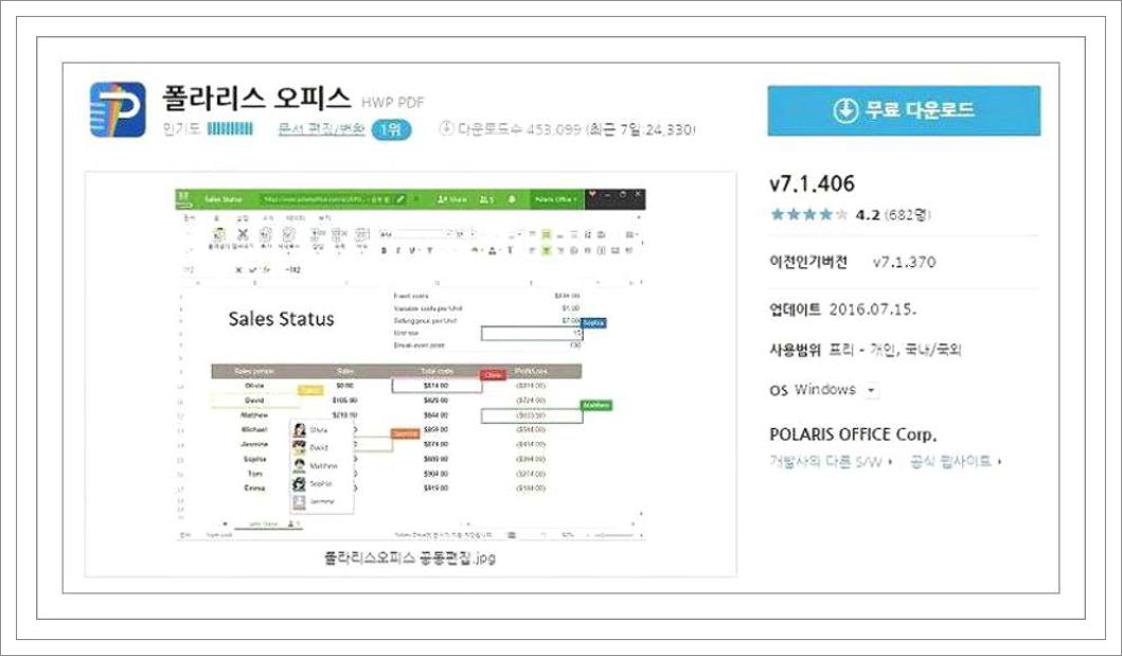 hwp 편집