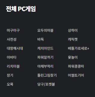 넷마블 홈페이지 바로가기 (www.netmarble.net)