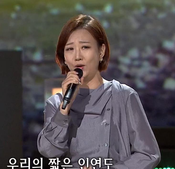 장윤정 목포행 완행열차