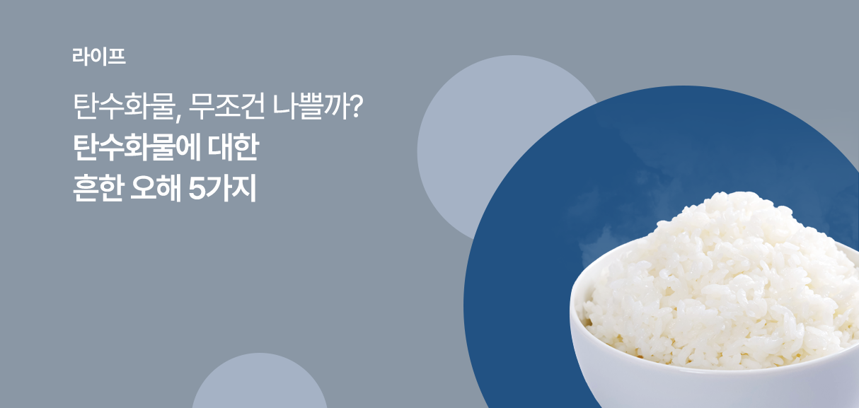 1월 4주차 썸네일