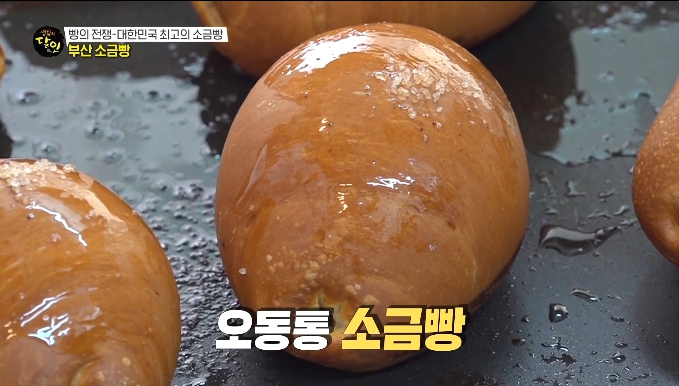 생활의달인-부산소금빵달인