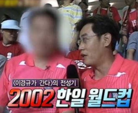 모자이크 처리되어 방송으로 송출된 조형기의 모습입니다.