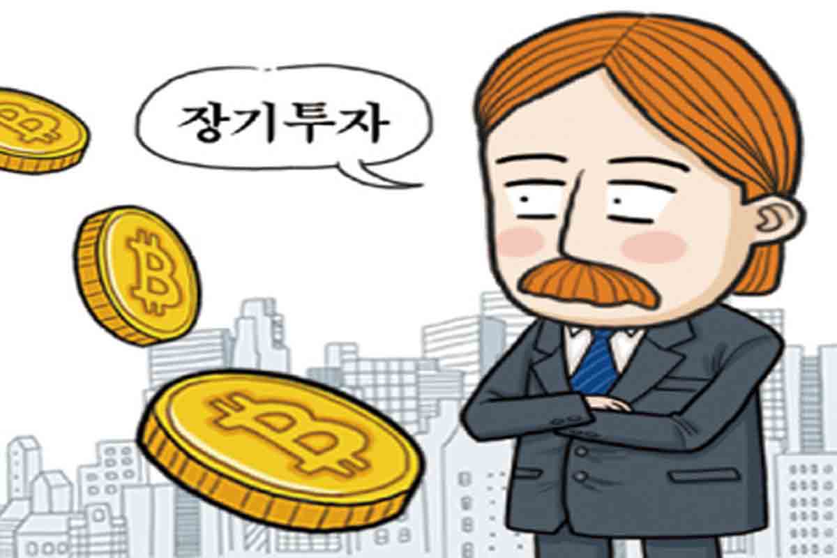 장기투자