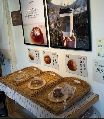 생활의달인 은둔식달 부산 찹쌀 단팥빵 달인 맛집