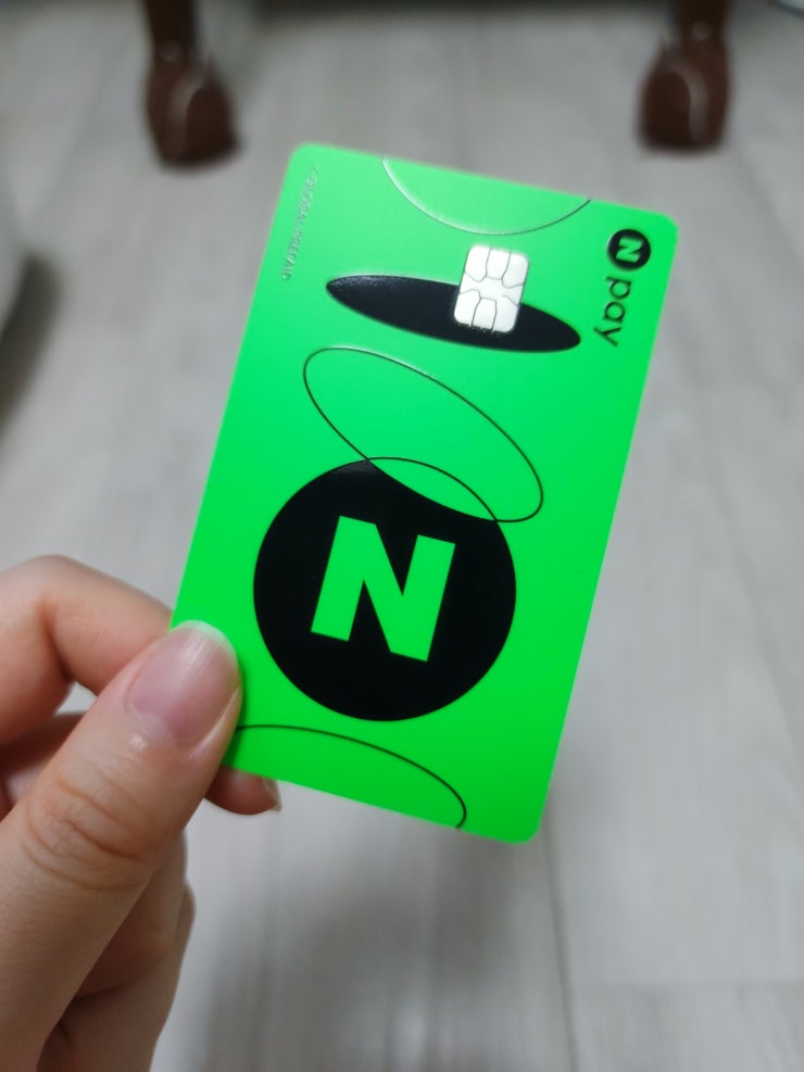 네이버페이 머니카드 발급후기 전월실적 없는체크카드(1.5% 네이버 쇼핑 적립/0.3% 온오프라인 적립) 관련 사진