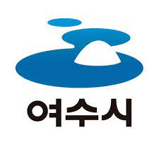 여수시청 홈페이지