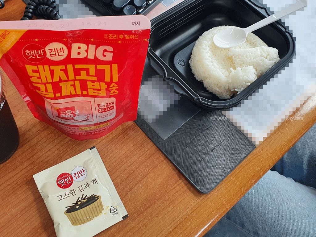 cu 가성비 점심