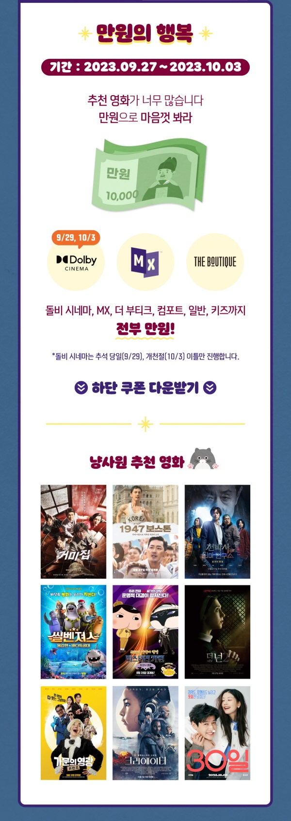 이벤트 상세 내용