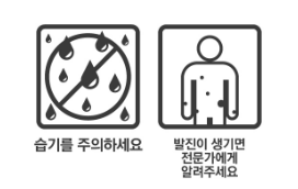 복약정보