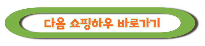 어린이날 선물 추천