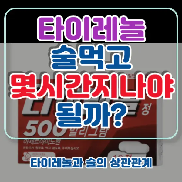포스팅-썸네일