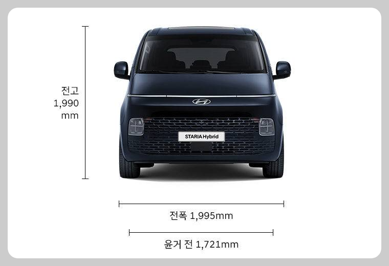 2024 스타리아 하이브리드 제원