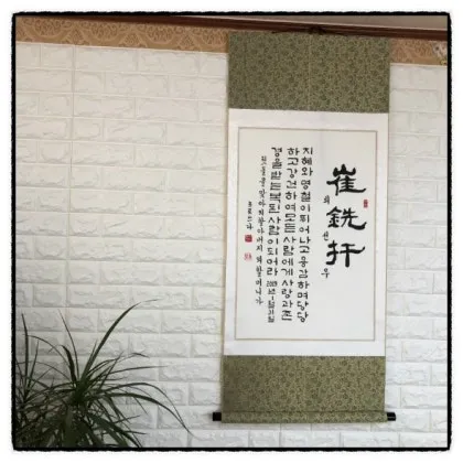 손주 돌잔치 덕담 백일 선물 며느리 생일 메시지_3