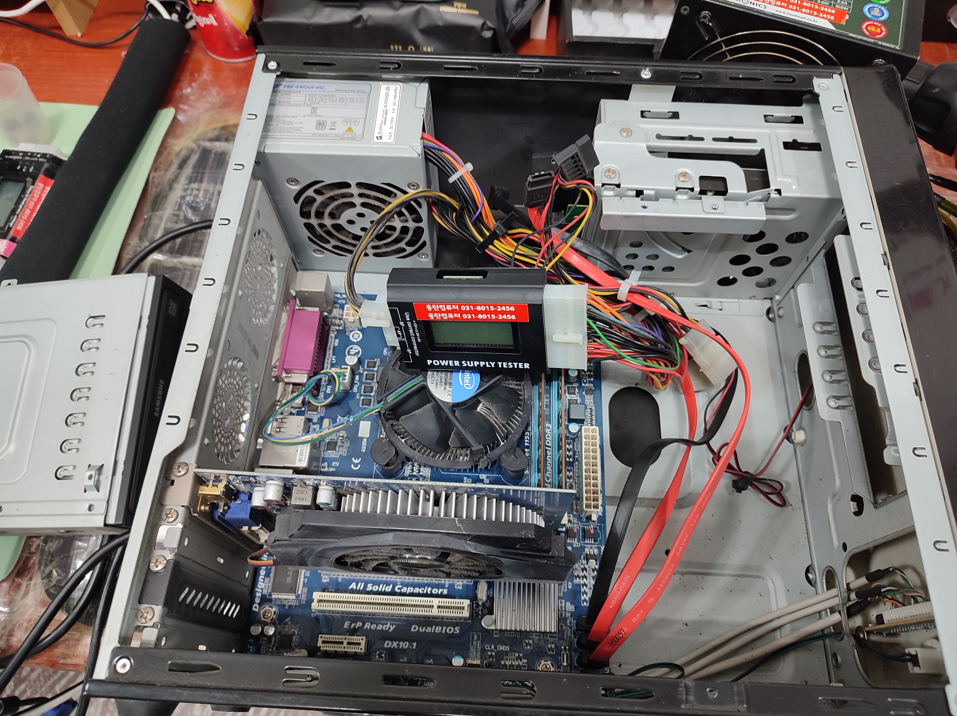 전원 안켜지는 컴퓨터