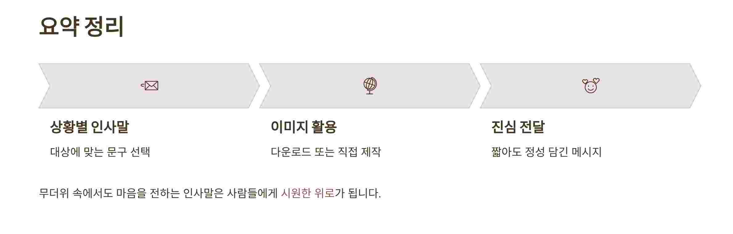 요약정리
