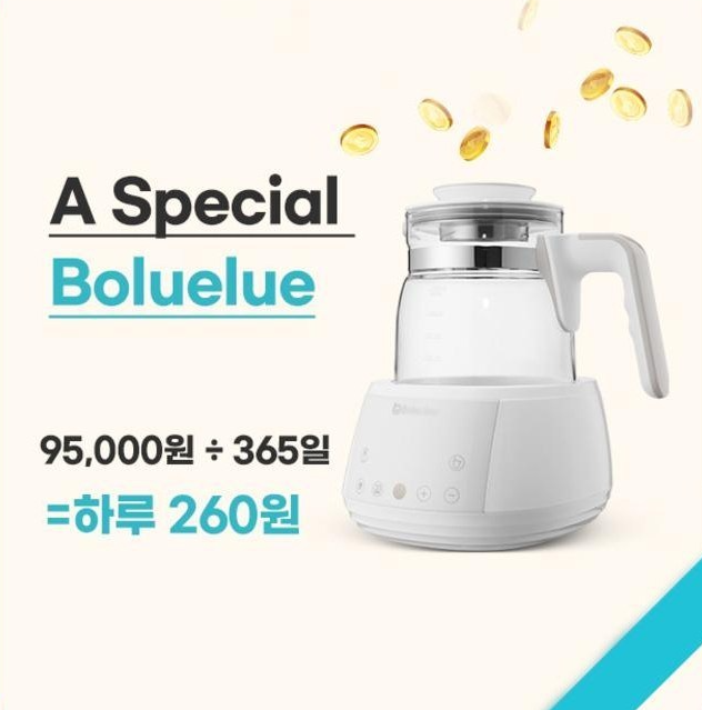 보르르 분유포트 추천 03