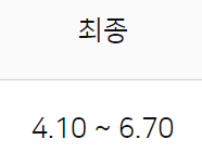 농협은행 주택담보대출