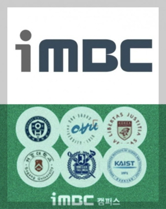 iMBC 기업 로고