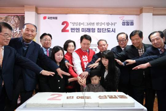 성일종 군복무 및 정치 입문