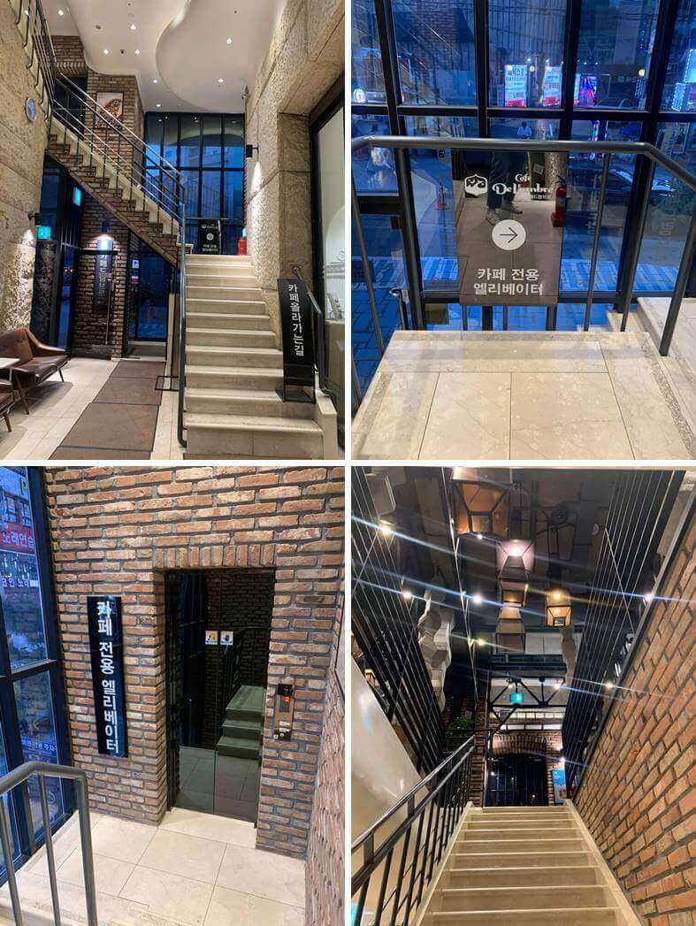 계단과 엘리베이터