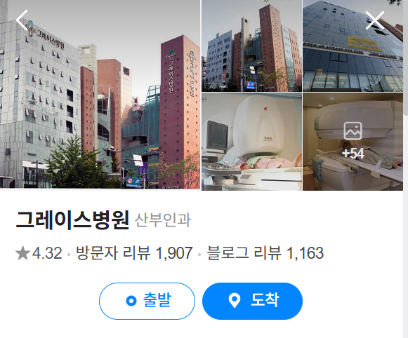 인천 건강검진 병원 추천 4