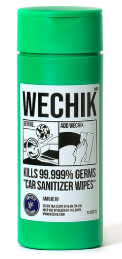 위칙 살균티슈
