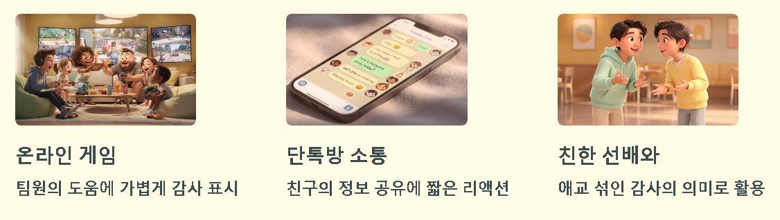 아자스 뜻