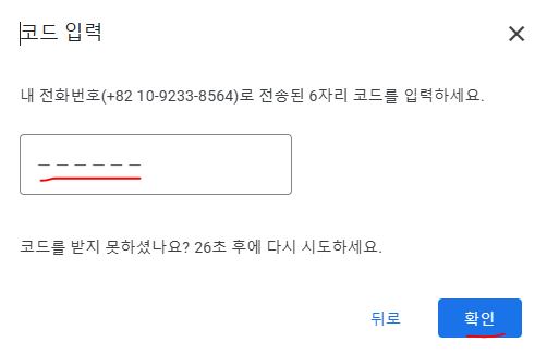 애드센스 계정 설정 확인