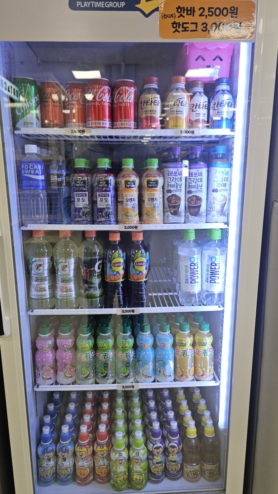 [25.3월] 오산 키즈카페&amp;#44; 챔피온 (홈플러스 오산점)