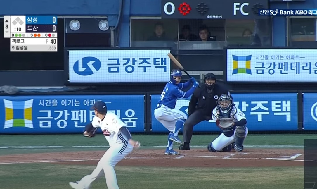2025 프로야구 두산 vs 삼성 