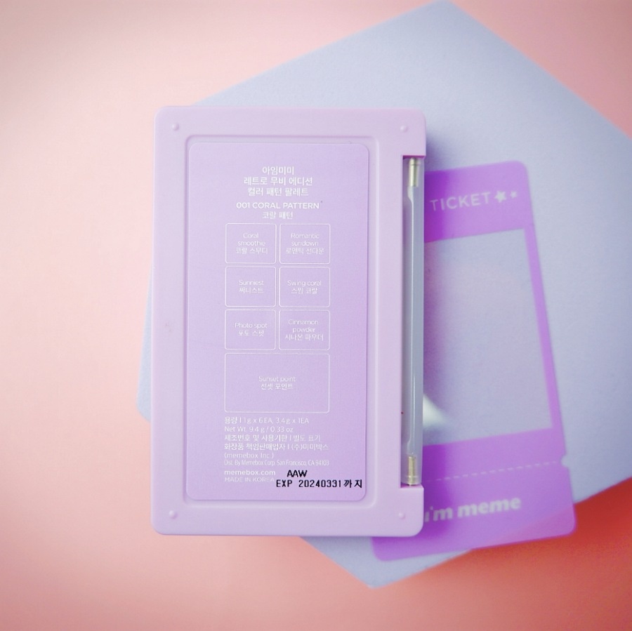 팔레트-뒷면에는-컬러명과-유통기한과-같은-화장품-정보가-적혀있었다