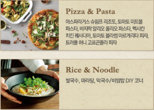 2024 빕스샐러드바 50%할인받는방법