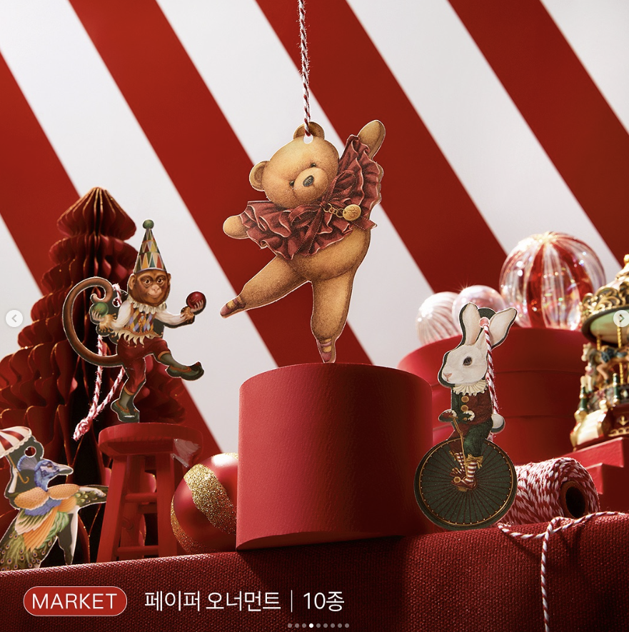 더현대-크리스마스-예약