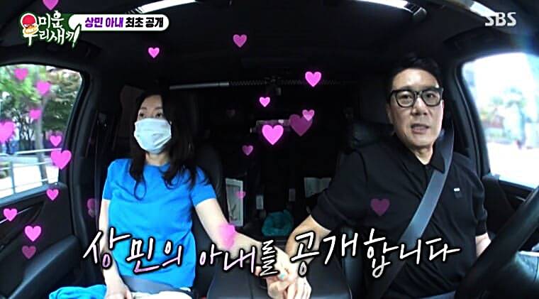 방송인-이상민-아내