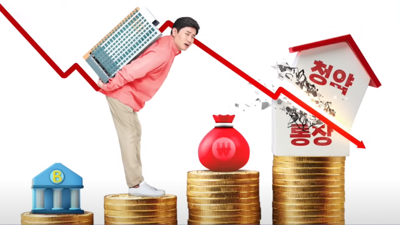 금리인상