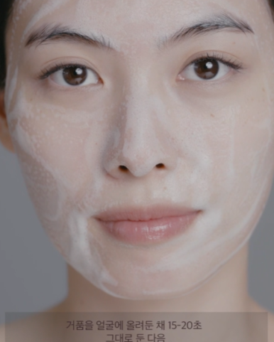 인셀덤 클린업 파우더 사용방법