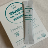 덴티오클린-사진7