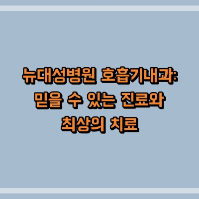섬네일로, 제목과 동일한 텍스트가 표현되어 있습니다.