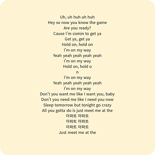 로제 아파트 가사 해석 및 뮤비