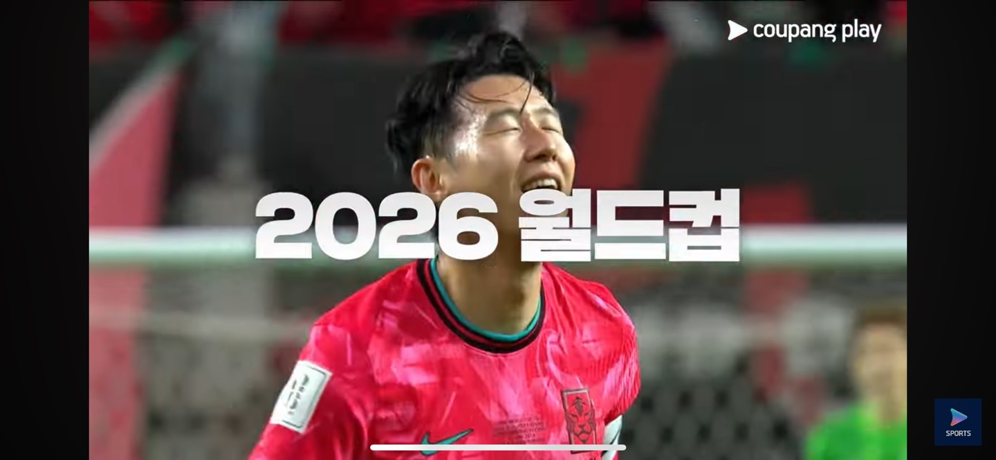 한국 축구 월드컵 최종 3차예선 전망은?