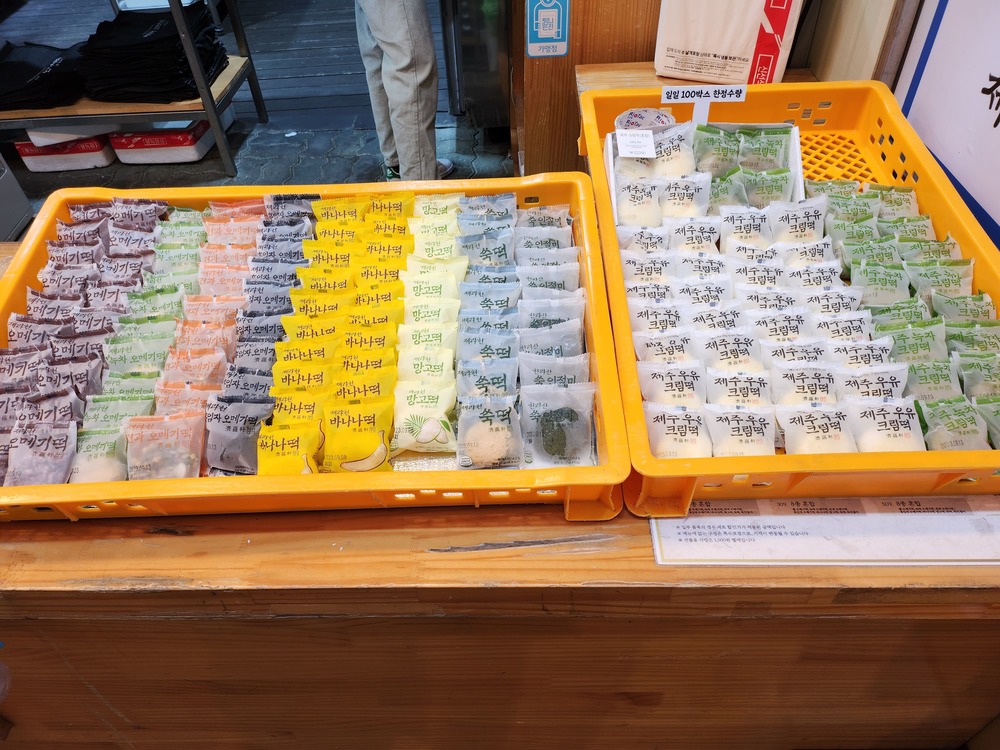 제주동문시장 오메기떡1